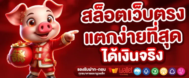 lucky 777 slots apk